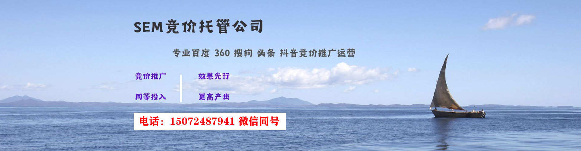 紫阳推广信息流